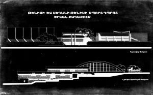 Ք.Երևան,  Թենիսի և սեղանի թենիսի դպրոց